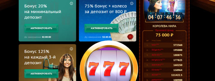 Играть в казино Фараон с выводом реальных денег