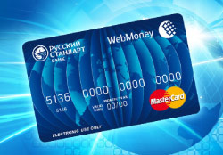 Карта webmoney